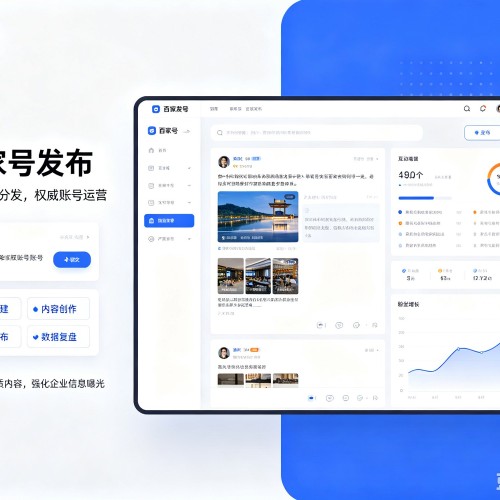 大连百家号信息发布代运营